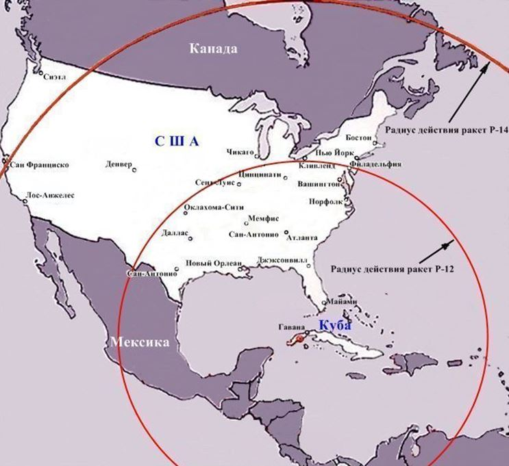 Советские ядерные ракеты на кубе. Карибский кризис 1962 карта. Радиус действия советских ракет на Кубе. Карибский кризис 1962 размещение ракет в Турции. Карибский кризис 1962 операция Анадырь.