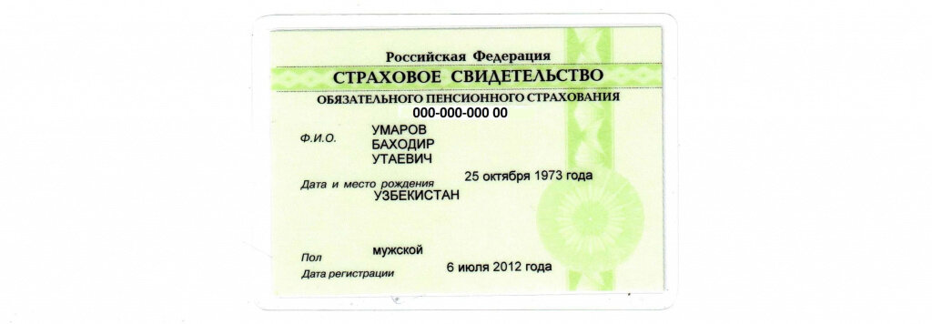 Источник: all-migration.com
