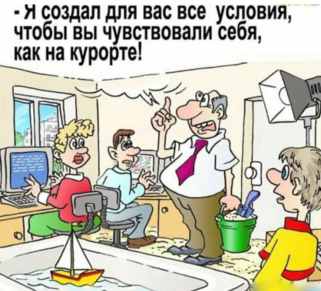 Клевая работа