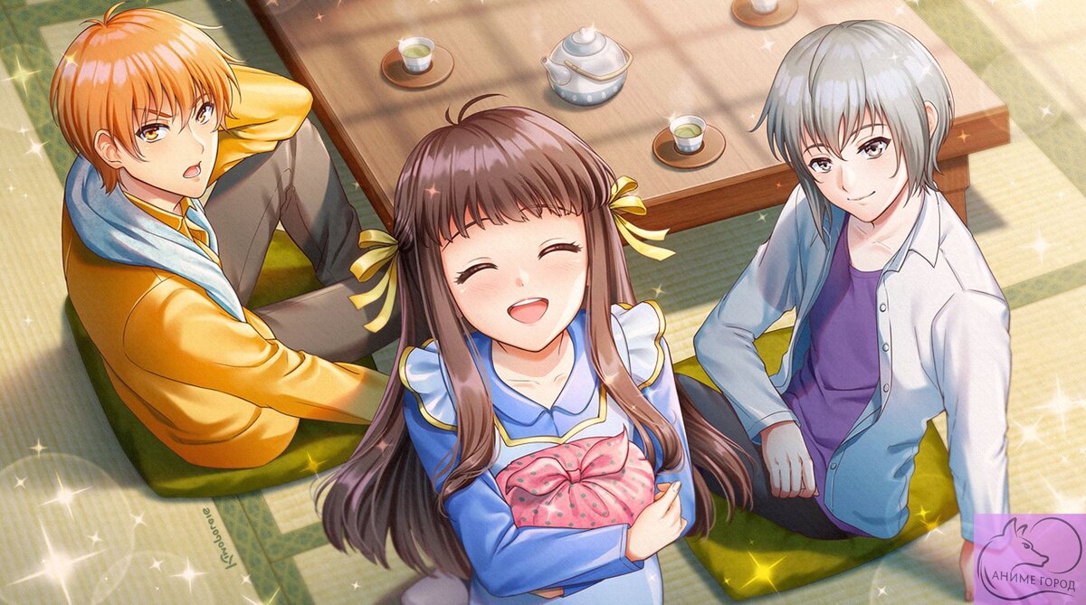 Кё Сома (Кот),  Тору Хонда. Юки Сома (Мышь- Крыса)