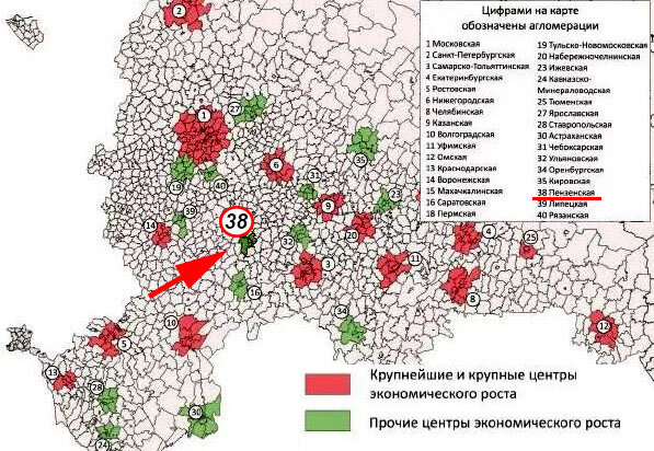 Агломерации европейской части России