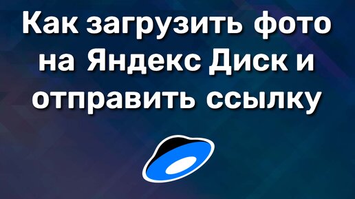 Как вставить картинку в письмо? | DashaMail