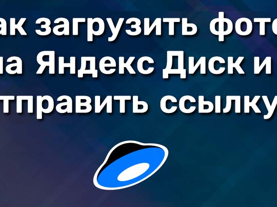 Как сделать картинку ссылкой — журнал «Доктайп»