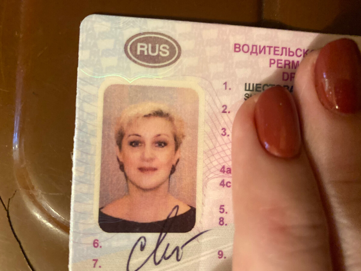 Личное фото 