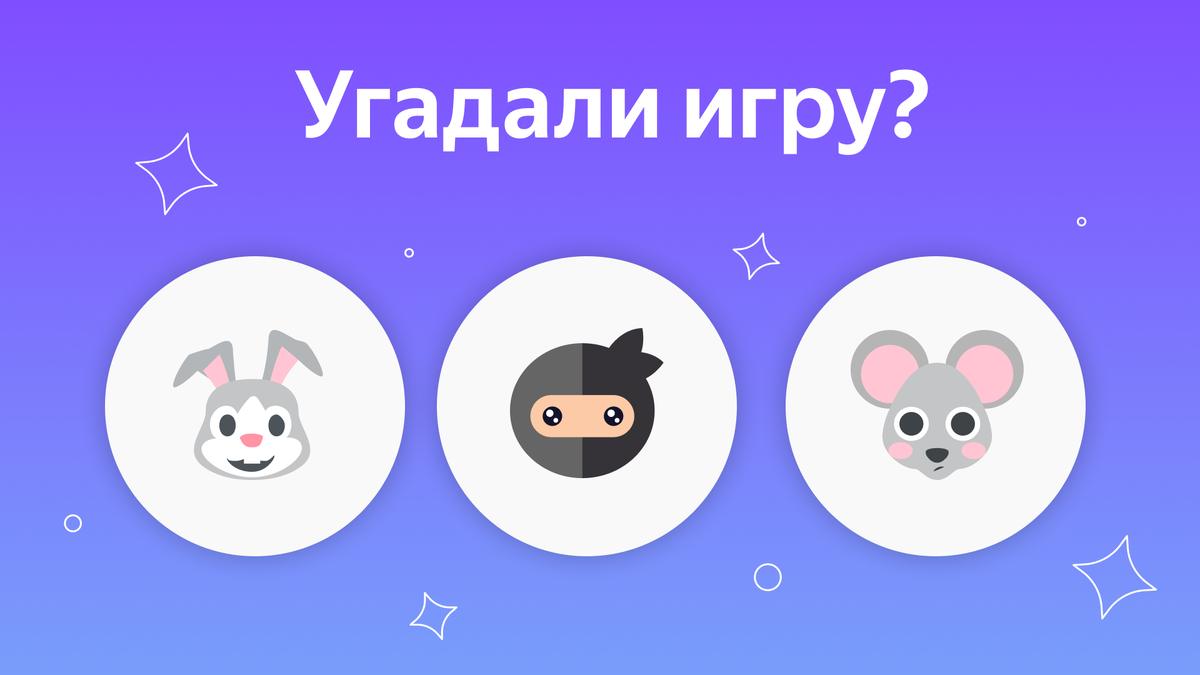 Какая цифра на картинке