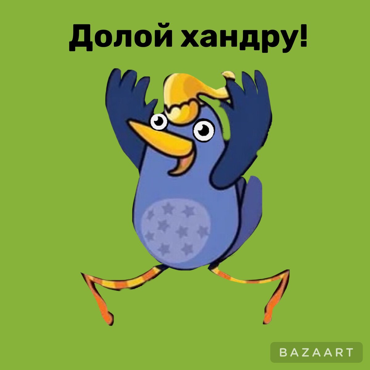 полезный совет сейчас очень нужен в жизни