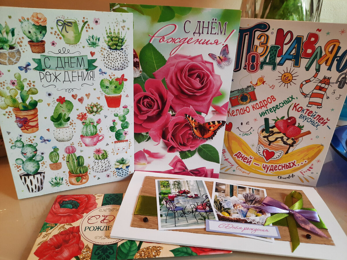 Подаренные мне открытки я тоже храню