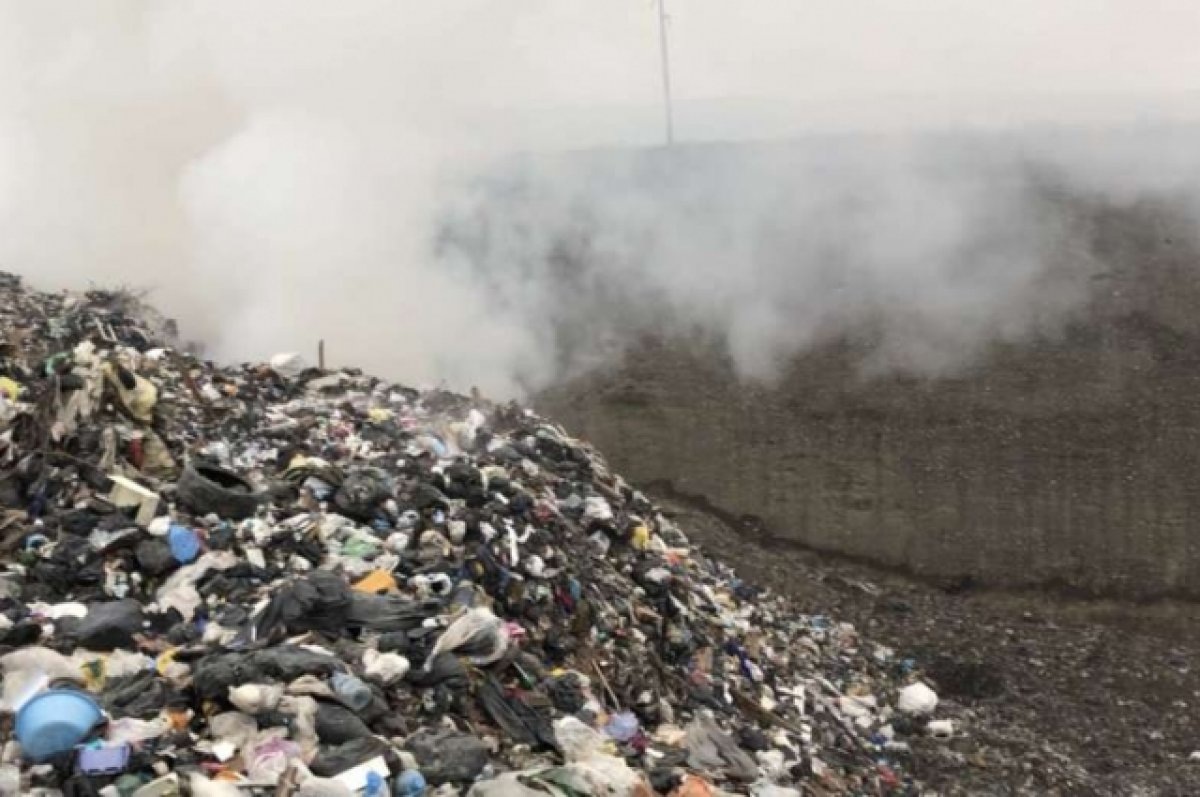    В Ингушетии полыхал полигон твёрдых бытовых отходов