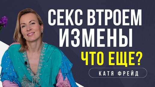 Вики, Кристина и Барселона/Лучший психологический разбор фильма/Секс ...