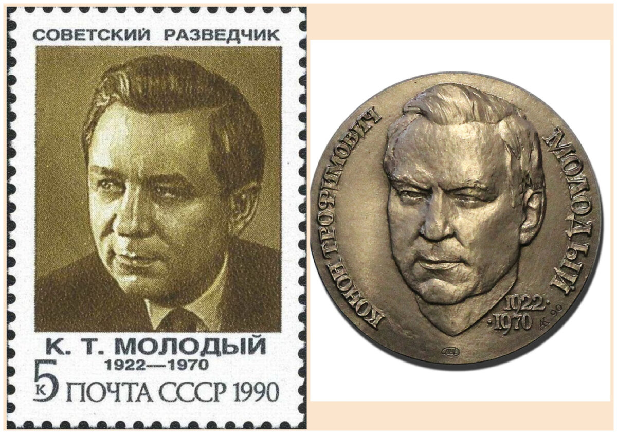 Агент КГБ, направленный в Британию в 1954 году стал миллионером и сэром, а  после разоблачения вернулся в СССР. Разведчик «Мертвого сезона». | Свой  человек | Дзен