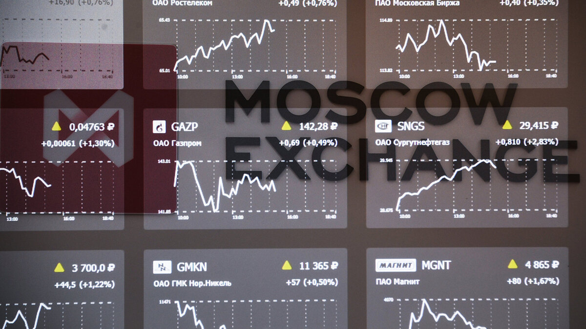    Московская биржа© РИА Новости . Григорий Сысоев