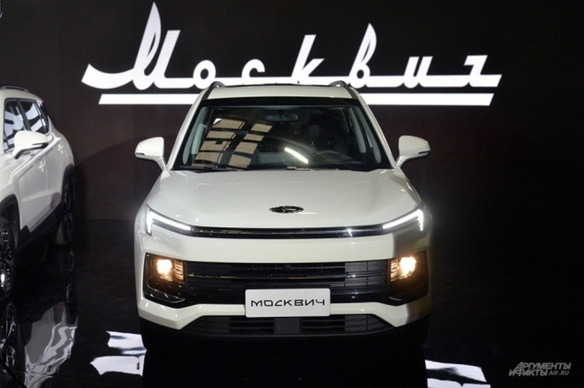    Российский банк начал выдавать автокредиты на «Москвичи»