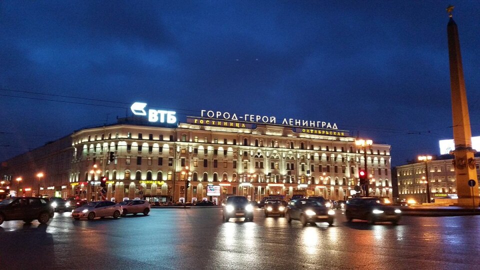 Ленинград, взято с Яндекс.Картинки