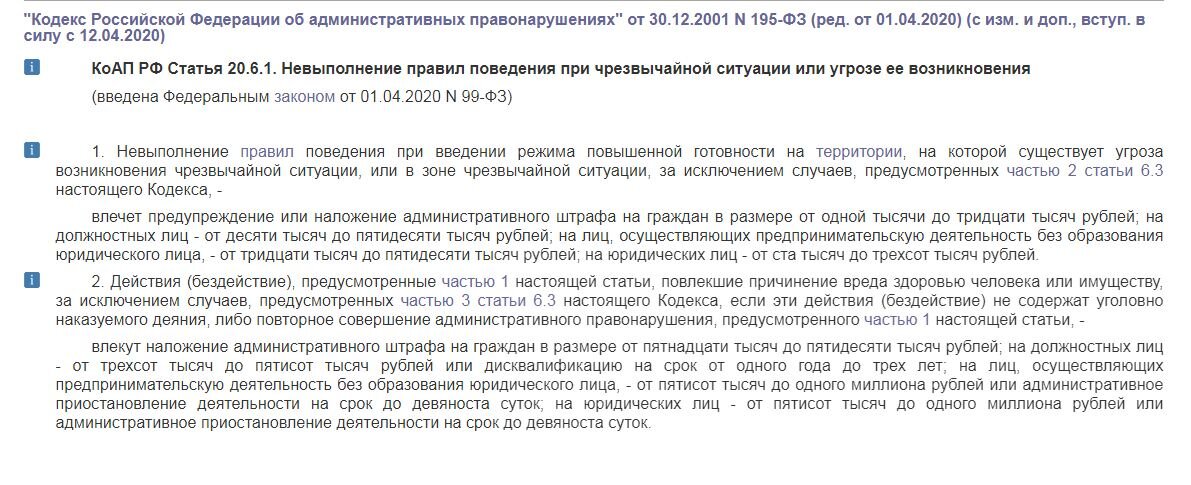 Отказ заявителя. Мировое соглашение об отказе от иска. Мировое соглашение об отказе от исковых требований. Мировое соглашение ГПК. Отказ от иска, признание иска, мировое соглашение