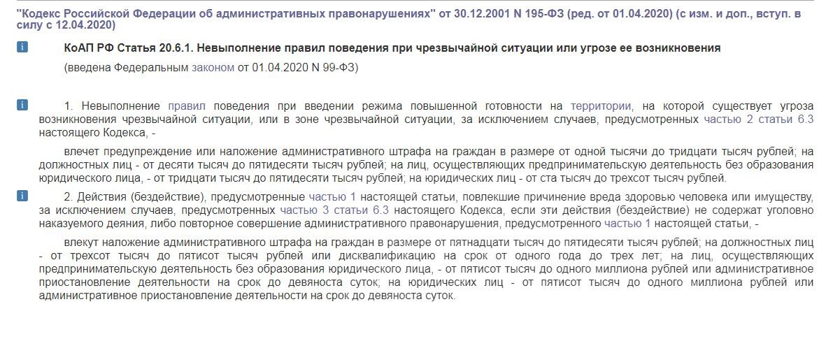 Отказ от исковых требований в гражданском процессе. Мировое соглашение об отказе от иска. Мировое соглашение об отказе от исковых требований. Мировое соглашение ГПК. Отказ от иска, признание иска, мировое соглашение.