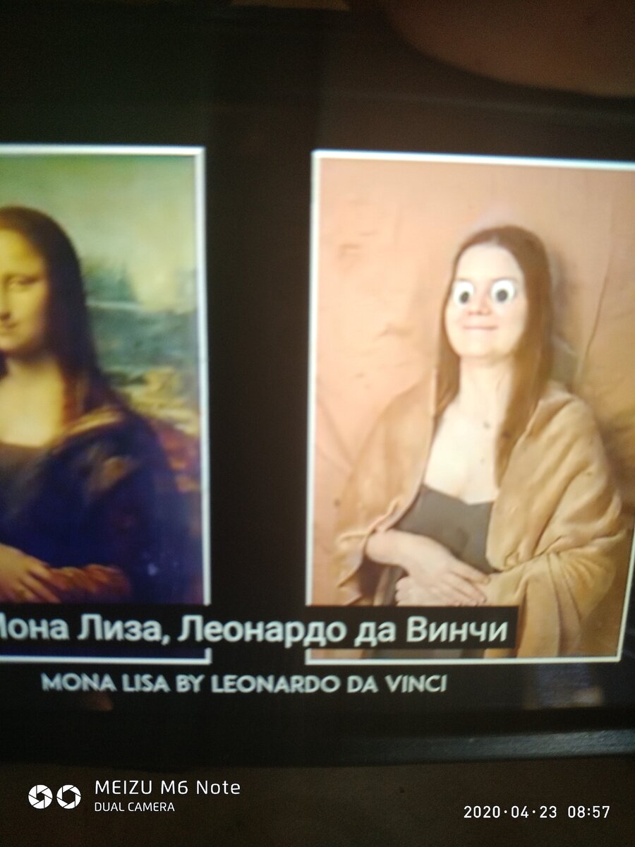 А мама в роли Джоконды великолепна...