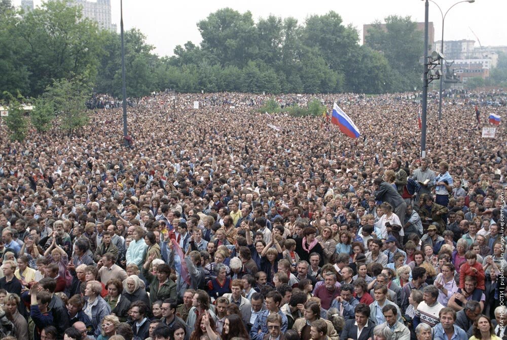 Митинг в поддержку Ельцина, 1991 год