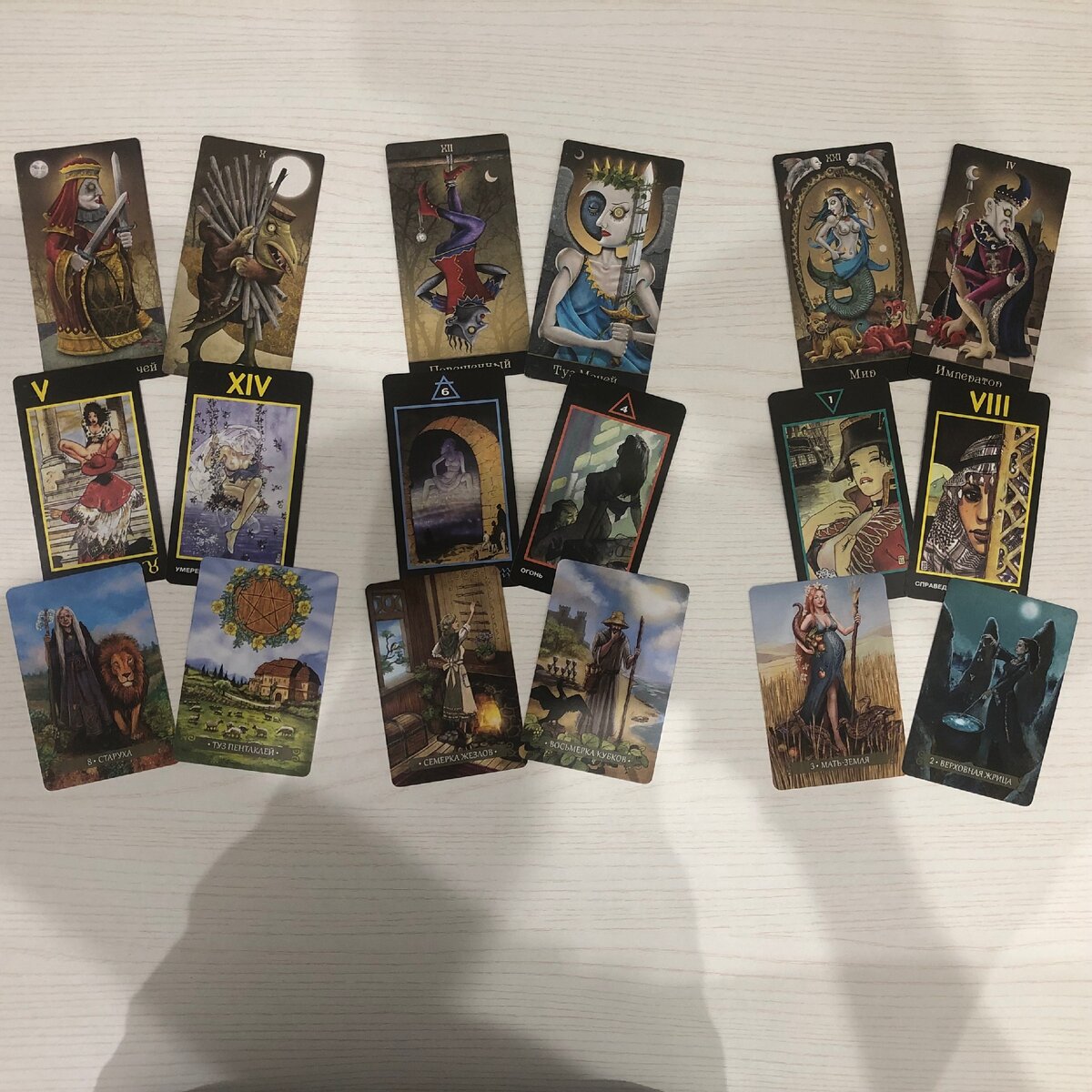 что говорят карты таро. карты гадальные таро. карты таро райдера уайта. таро веретенников. покажи таро.