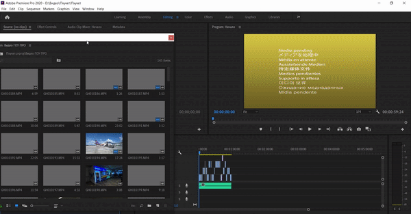 Adobe Premiere Pro 2020
