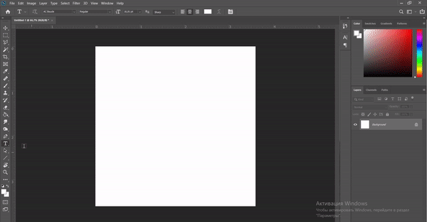 Adobe Photoshop 2020