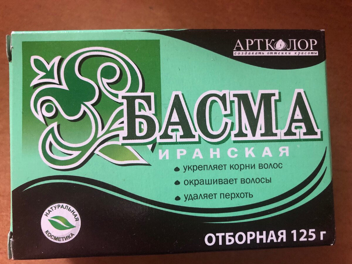 Вы найдёте ингредиенты в ближайшем супермаркете