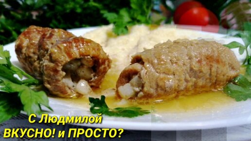 Свиные рулетики с грибами и сыром рецепт – Русская кухня: Основные блюда. «Еда»