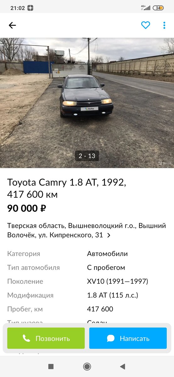 -2