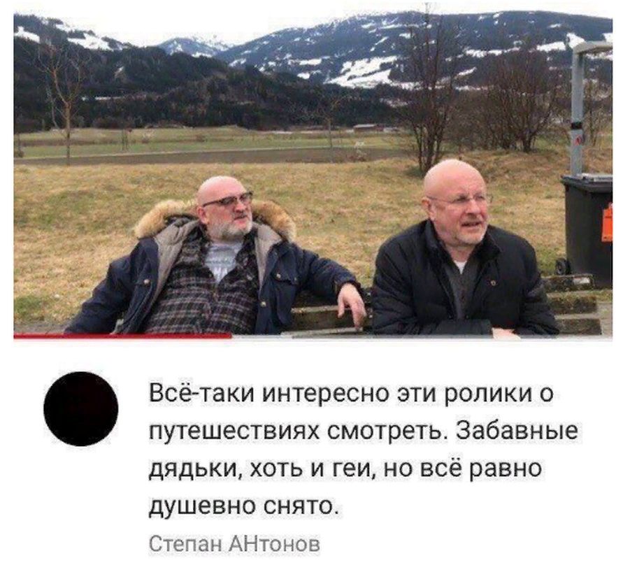 Все таки выпустил. Забавные дядьки хоть и. Душевные дядьки хоть и. Забавные дядьки, хоть и геи, но все равно. Забавные мужики хоть и.