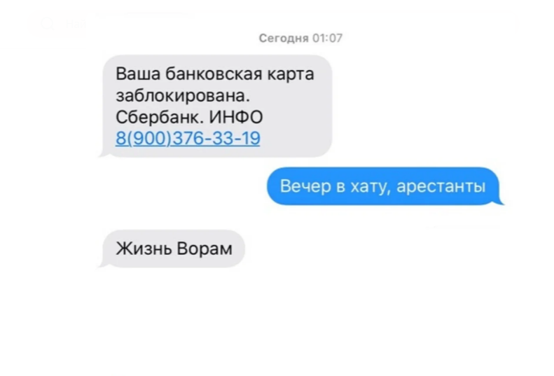 Фото из открытых источников