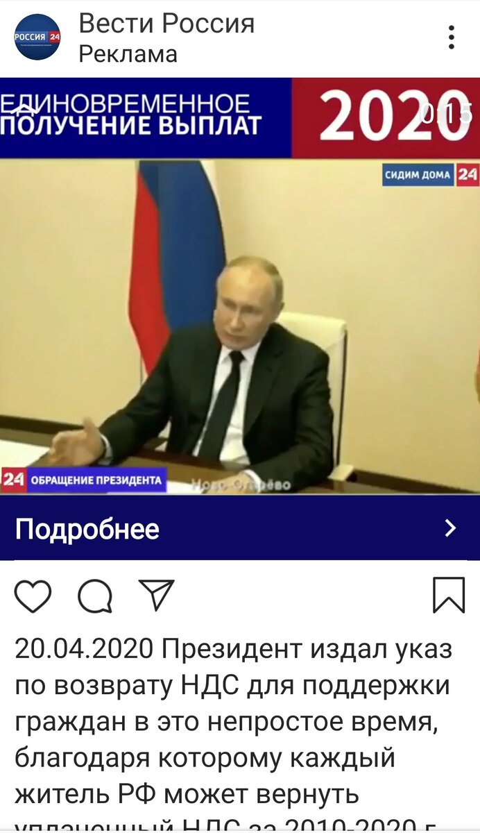 Это было видео. Фото из личного архива