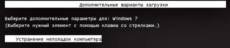 Как исправить ошибку «Bootmgr is missing» на Windows