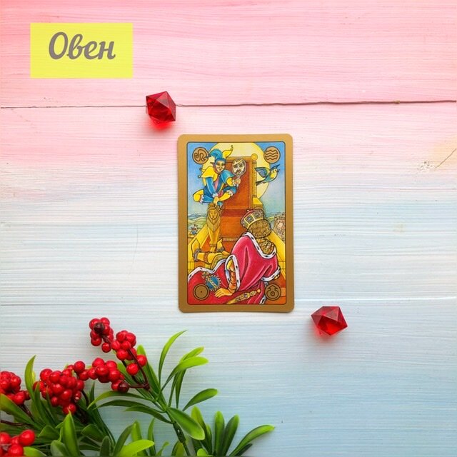 Прогноз недели #золотыекартыАнтонины