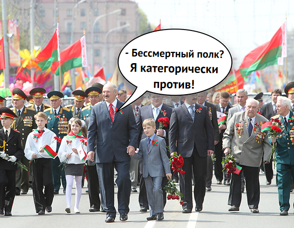 Лукашенко во главе праздничного шествия 9 Мая 2011 года. Фото пресс-службы Президента Республики Беларусь в свободном доступе. Цитата из речи А,Г. Лукашенко на пресс конференции "Большой разговор с президентом"