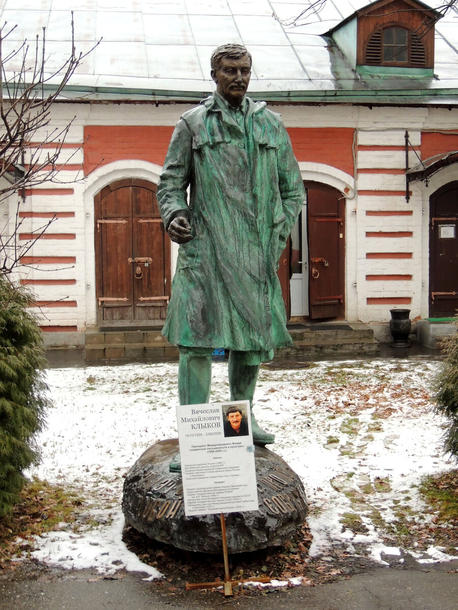 клыков вячеслав михайлович скульптуры. памятники скульптора клыкова. курский скульптор вячеслав михайлович клыков. вячеслав клыков скульптор. вячеслав клыков скульптуры.