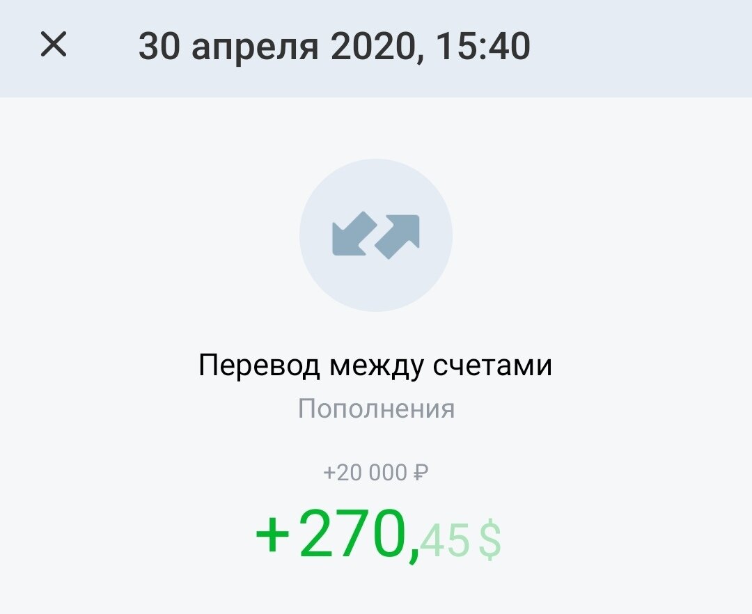 Скриншот автора