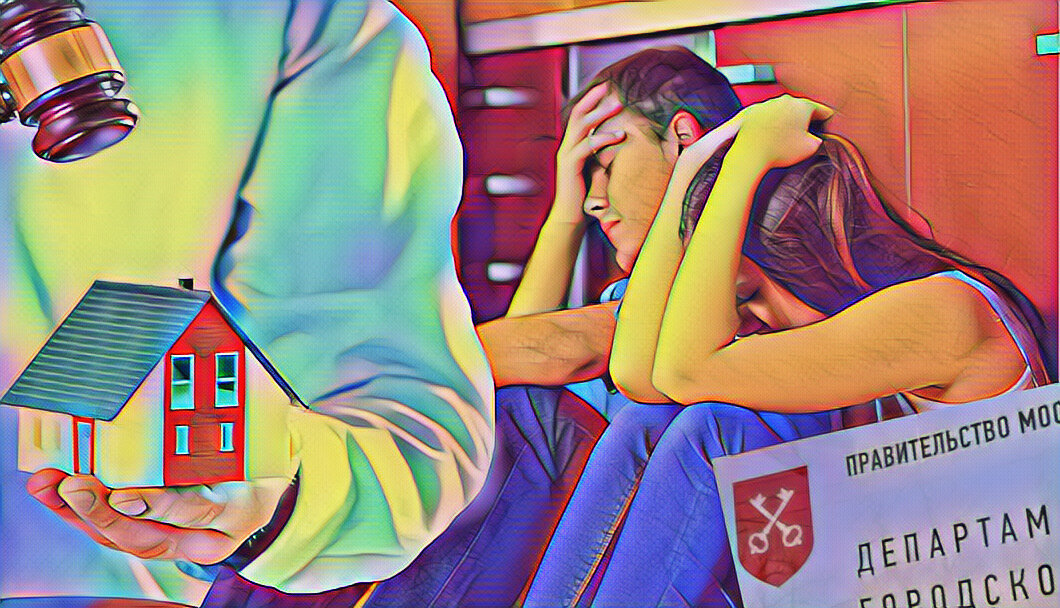 Дги квартиры