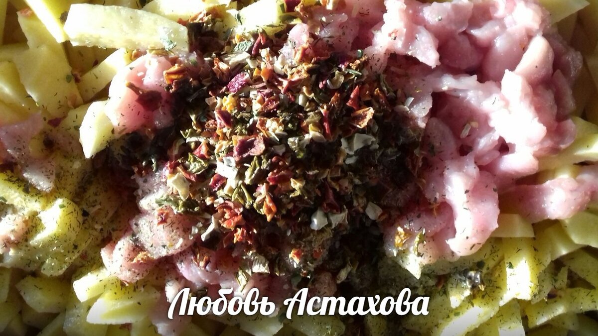 Просто скидываю всё в листик и перемешиваю ложкой, листайте галерею.