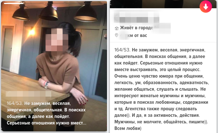 5 приложений для знакомств в России: подборка аналогов Tinder | РБК Стиль