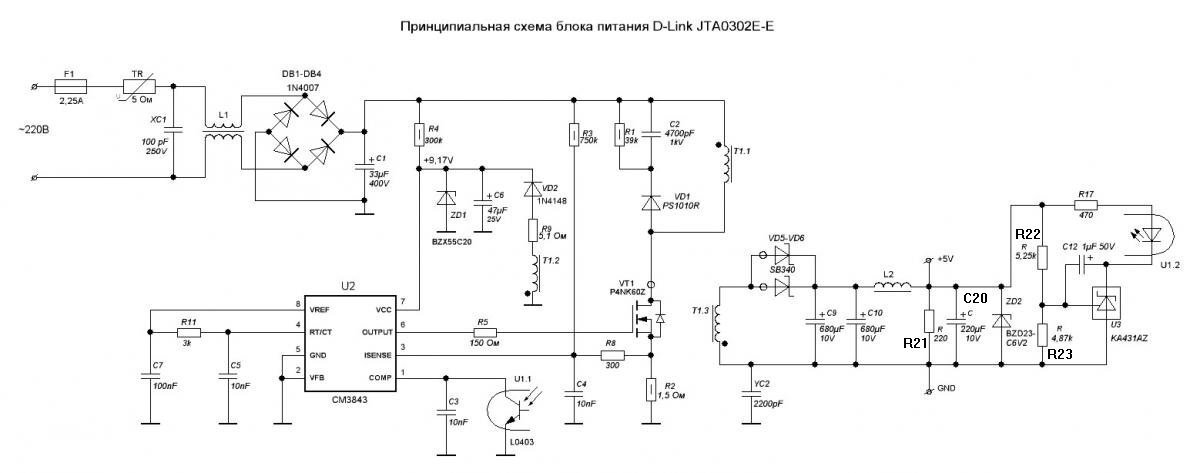 Схема блок питания на uc3843 схема