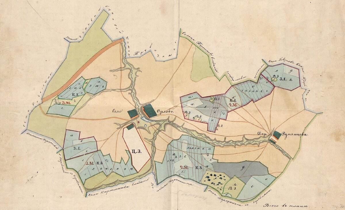 Село Орлово и деревня Румянцево на плане 1860 года. Источник: ЦГА г. Москвы. ЦХД до 1917 года.