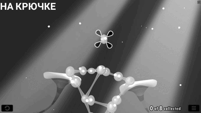 Умиротворение