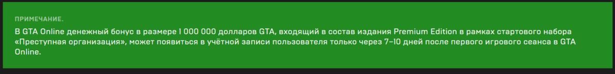 Скриншот из официального приложения EPIC GAMES STOREОп