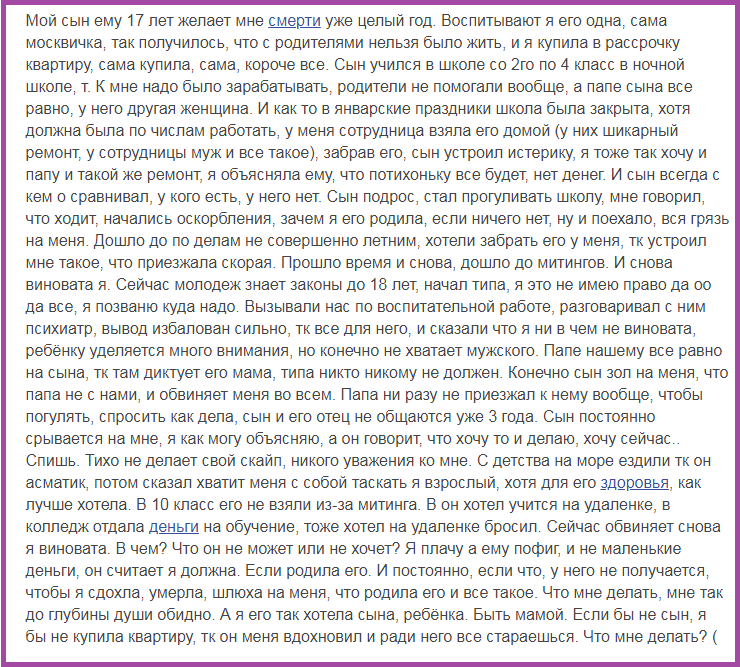 «Мне желают смерти». Сливко рассказала об угрозах - Комментарии