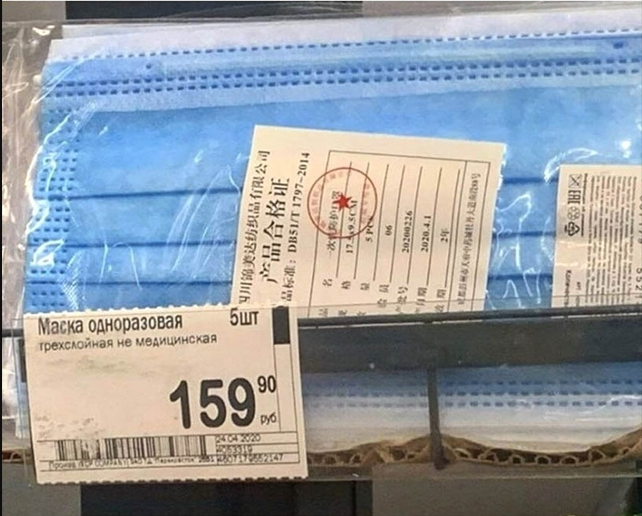 -2
