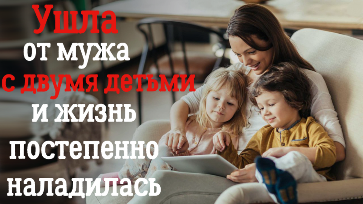 Удивительные истории любви