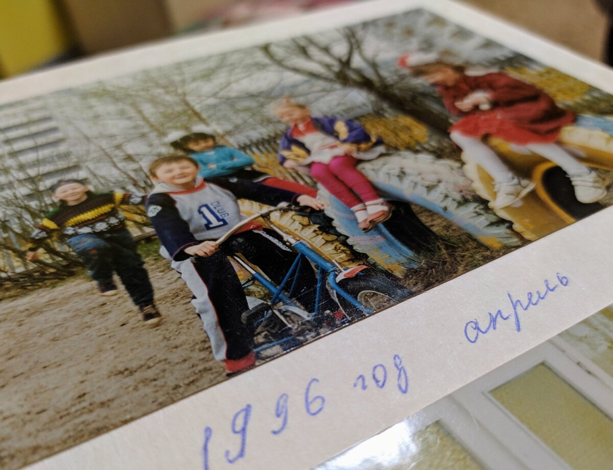 Личное фото