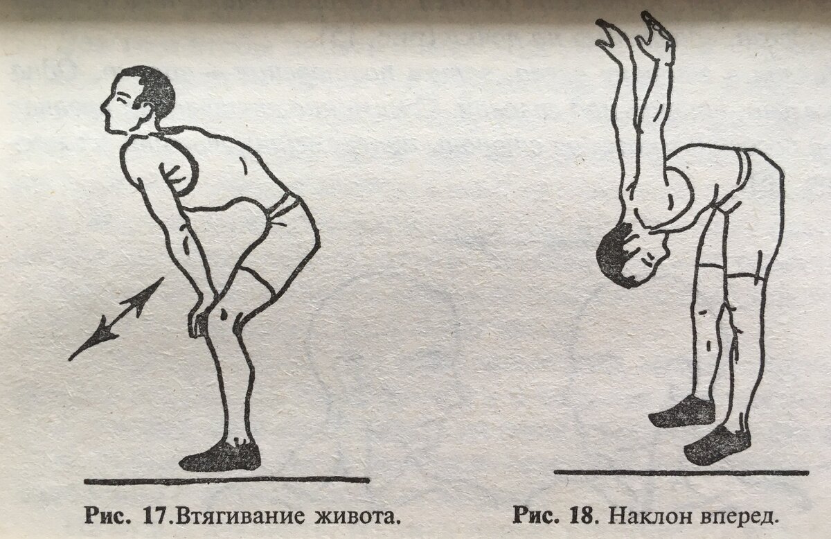 Mountain climbers упражнение. как сделать упражнение 91. лодочка на спине. урдхва дханурасана. упражнения.