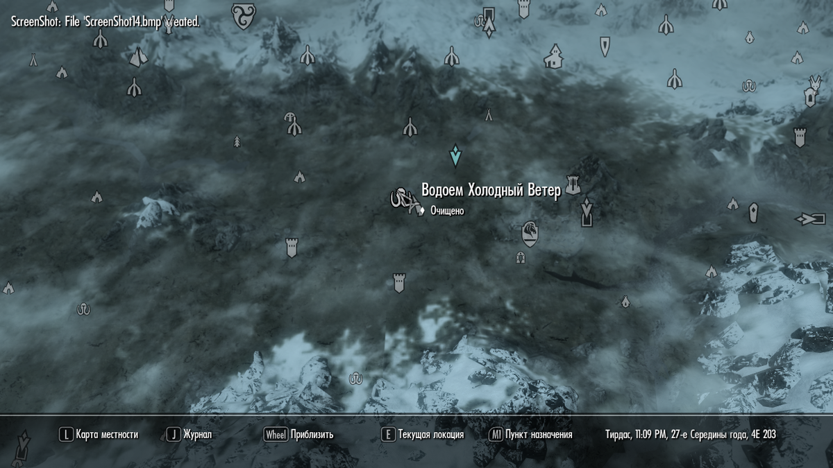 На северо-востоке видны озерца (смотрите маркер)