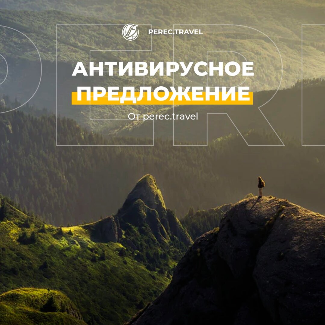 Просто красота!