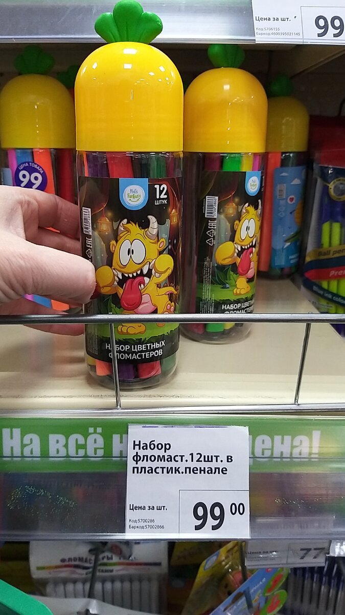 Фото автора канала.